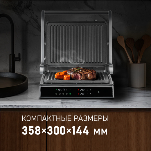 ����� ������������� Weissgauff WCG 150 X Digital Inox