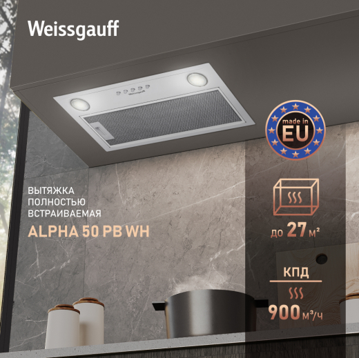 �������� ������������ ������� Weissgauff Alpha 50 PB WH