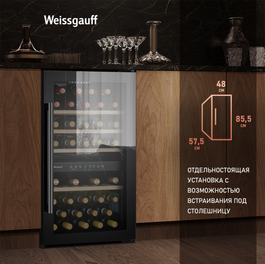 ������ ����������� Weissgauff WWC-49 DB DualZone