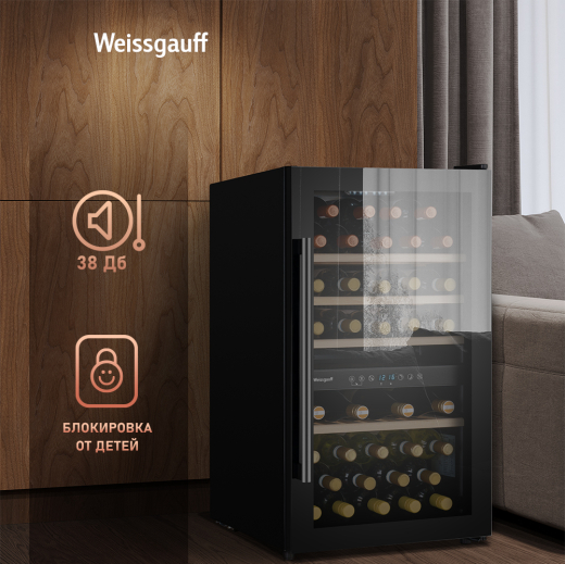 ������ ����������� Weissgauff WWC-49 DB DualZone