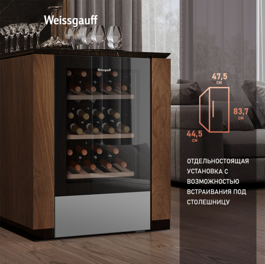 ������ ����������� Weissgauff WWC-30 Bottle
