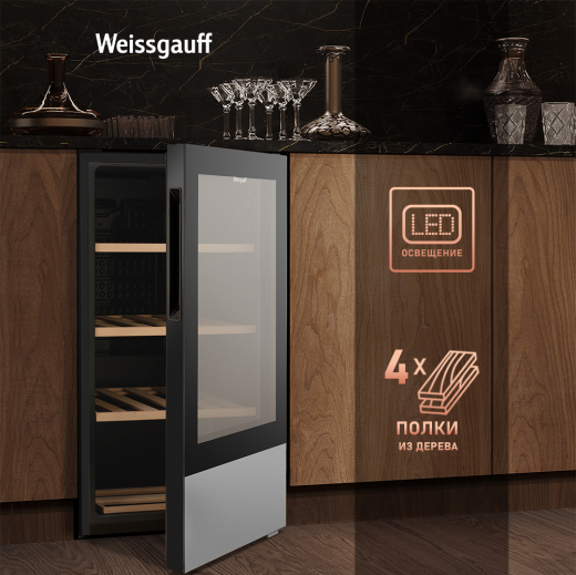������ ����������� Weissgauff WWC-30 Bottle