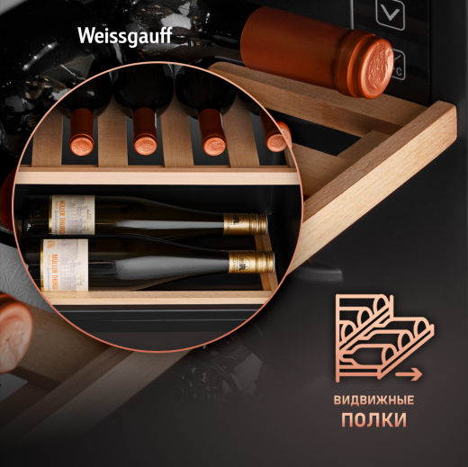 ������ ����������� Weissgauff WWC-30 Bottle