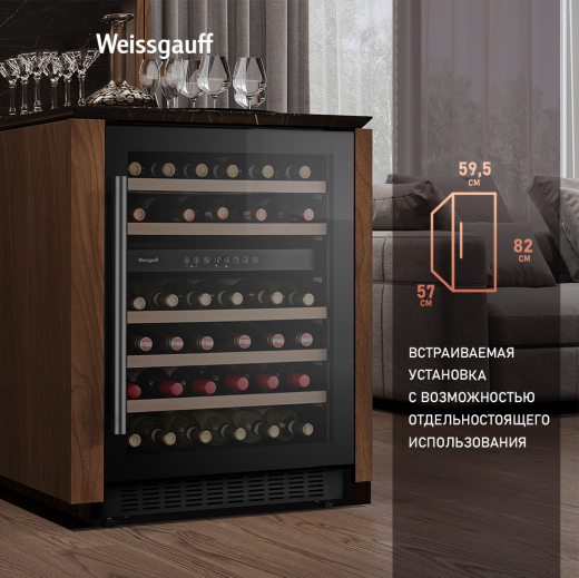 ������������ ������ ����������� Weissgauff WWC-46 DB DualZone