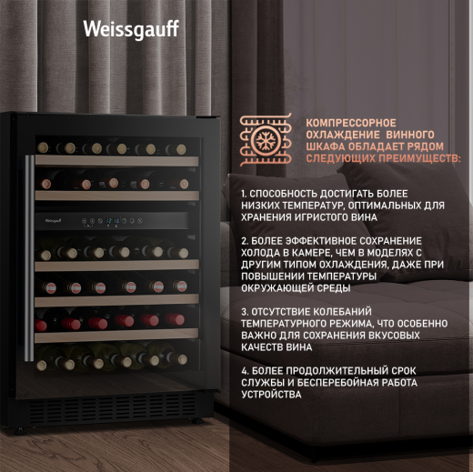 ������������ ������ ����������� Weissgauff WWC-46 DB DualZone