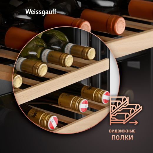 ������������ ������ ����������� Weissgauff WWC-46 DB DualZone