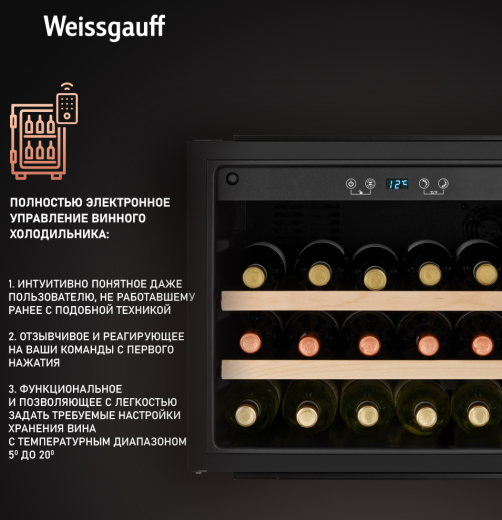 ������������ ������ ����������� Weissgauff WWCI-28 DB