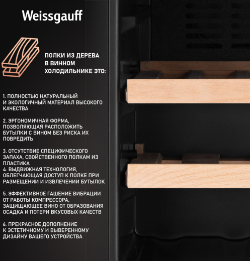 ������������ ������ ����������� Weissgauff WWCI-28 DB