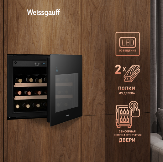 ������������ ������ ����������� Weissgauff WWCI-28 DB