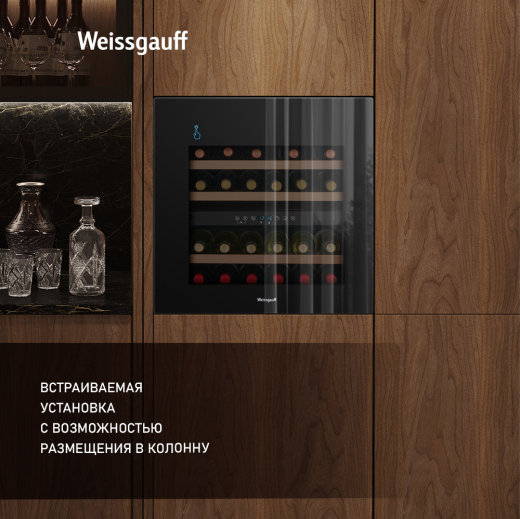������������ ������ ����������� Weissgauff WWCI-36 DB Dual Zone