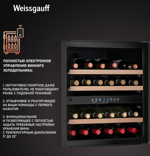 ������������ ������ ����������� Weissgauff WWCI-36 DB Dual Zone