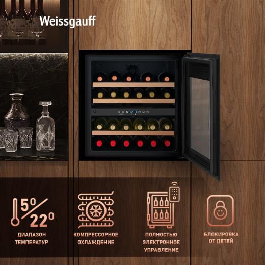 ������������ ������ ����������� Weissgauff WWCI-36 DB Dual Zone