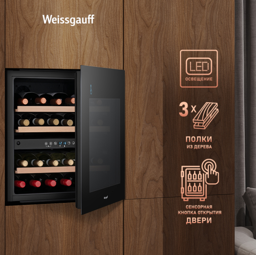 ������������ ������ ����������� Weissgauff WWCI-36 DB Dual Zone