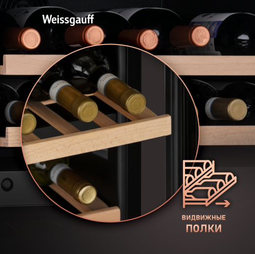 ������������ ������ ����������� Weissgauff WWCI-36 DB Dual Zone
