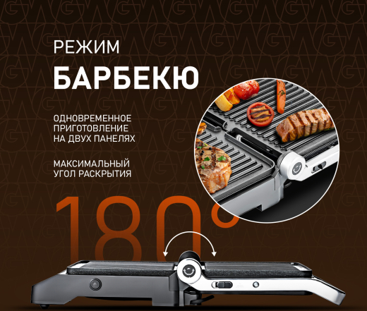 ����� ������������� Weissgauff WCG 250 B Digital Glass