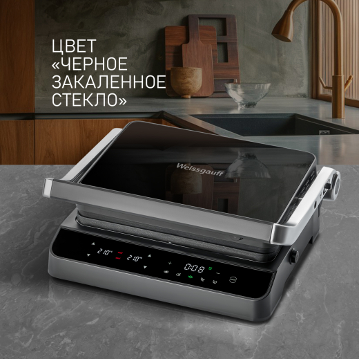 ����� ������������� Weissgauff WCG 250 B Digital Glass