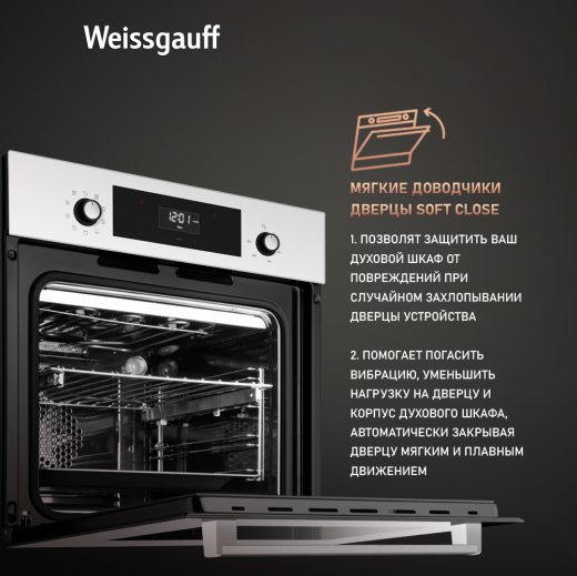 ������� ���� Weissgauff EOV 312 SW