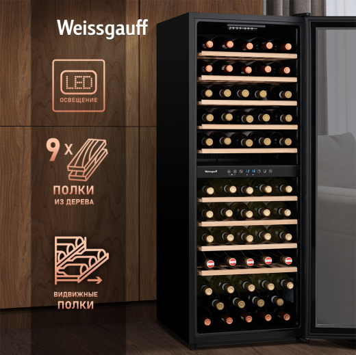 ������ ����������� Weissgauff WWC-77 DB DualZone