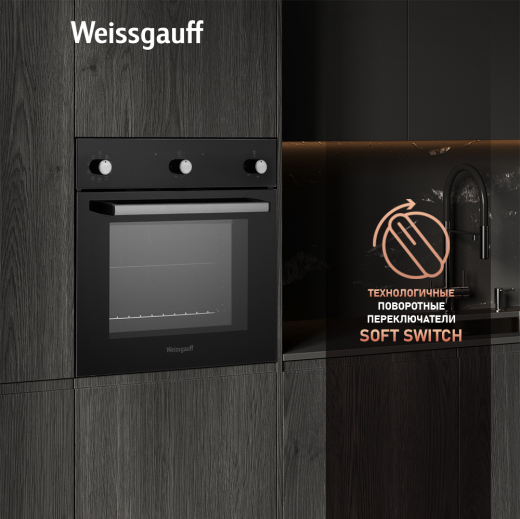 ������� ���� Weissgauff EOV 206 SB