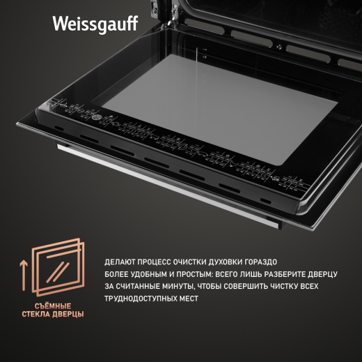 ������� ���� Weissgauff EOV 206 SB