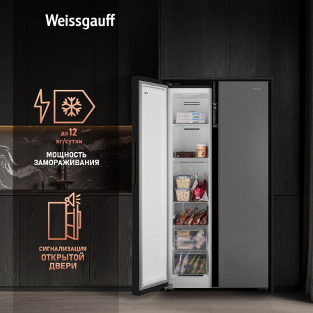     Weissgauff WSBS 600 NoFrost Inverter Bru Steel Glass