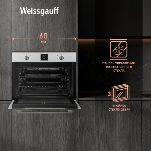������������ ���������� ������� ���� Weissgauff EO 459 PDW