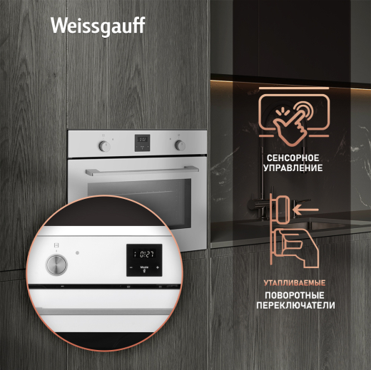 ������������ ���������� ������� ���� Weissgauff EO 459 PDW