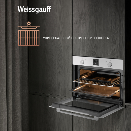 ������������ ���������� ������� ���� Weissgauff EO 459 PDW