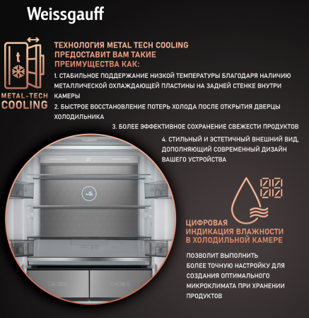     Weissgauff WCD 590 NoFrost Inverter Premium Ecofresh Bru Steel Glass