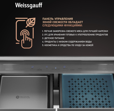     Weissgauff WCD 590 NoFrost Inverter Premium Ecofresh Bru Steel Glass