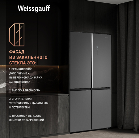     Weissgauff WCD 590 NoFrost Inverter Premium Ecofresh Bru Steel Glass