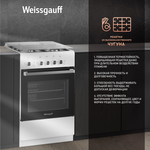 ������� ����� Weissgauff WGS G4G12 WGS