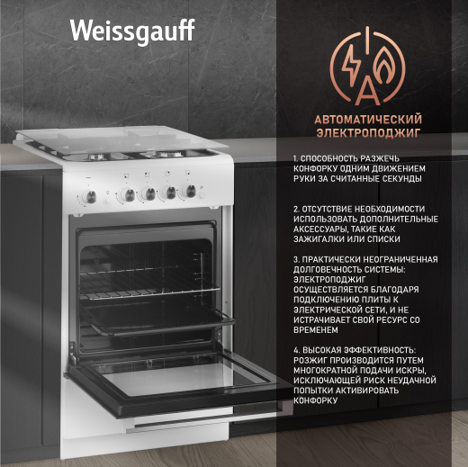 ������� ����� Weissgauff WGS G4G12 WGS