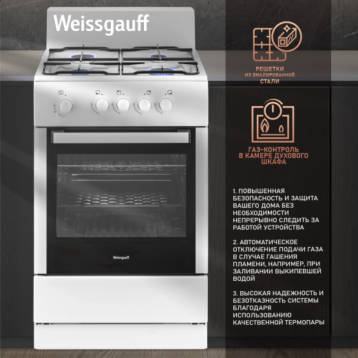 ������� ����� Weissgauff WGS G4G01 W