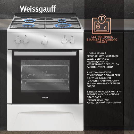 ������� ����� Weissgauff WGS G1G02 W