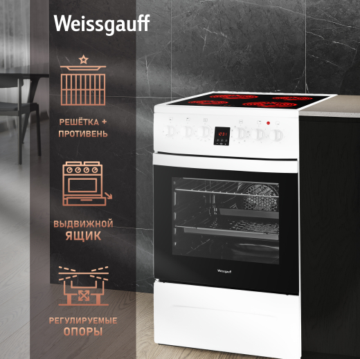 ������������� ����� Weissgauff WES 2V16 WE Premium Line