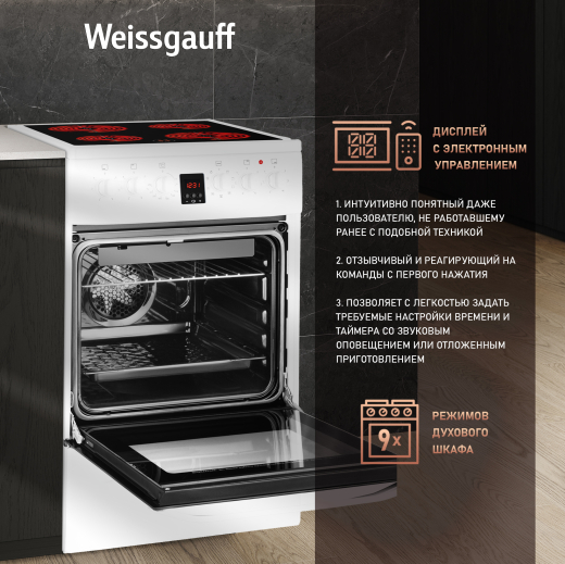 ������������� ����� Weissgauff WES 2V16 WE Premium Line