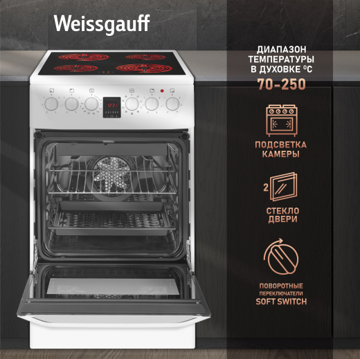 ������������� ����� Weissgauff WES 2V16 WE Premium Line