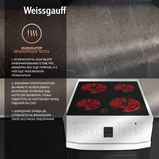 ������������� ����� Weissgauff WES 2V16 WE Premium Line
