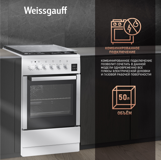 ��������������� ����� Weissgauff WCS K2K59 WGE