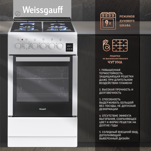 ��������������� ����� Weissgauff WCS K2K59 WGE