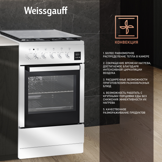 ��������������� ����� Weissgauff WCS K2K59 WGE