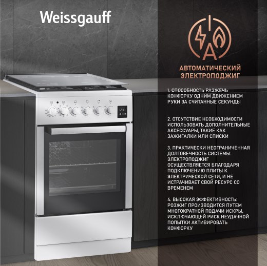 ��������������� ����� Weissgauff WCS K2K59 WGE
