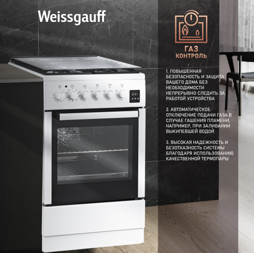 ��������������� ����� Weissgauff WCS K2K59 WGE