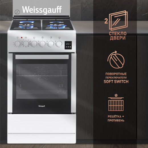 ��������������� ����� Weissgauff WCS K2K59 WGE