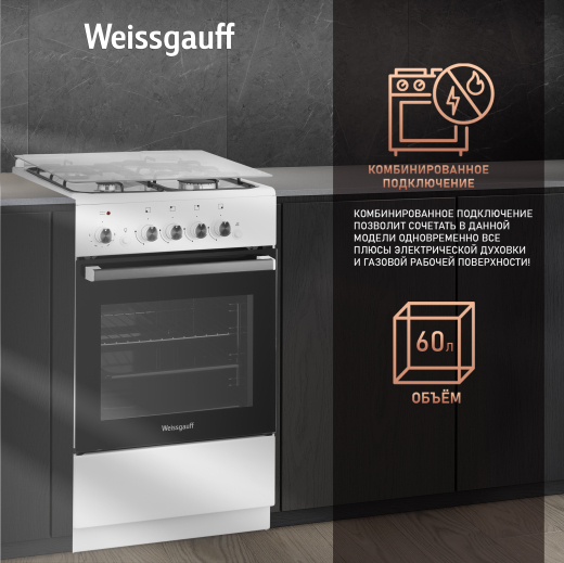 ��������������� ����� Weissgauff WCS K2K02 WS