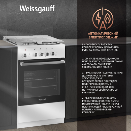 ��������������� ����� Weissgauff WCS K2K02 WS