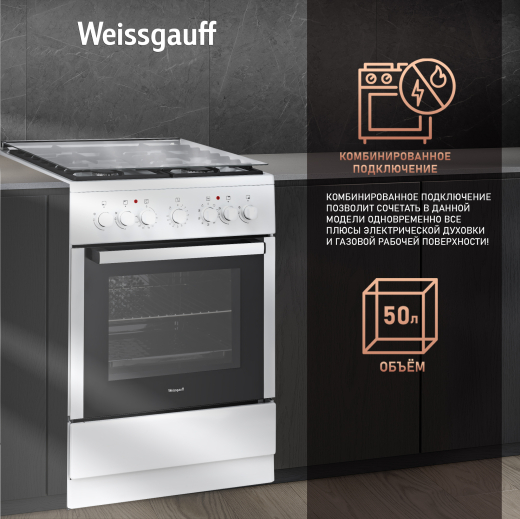 ��������������� ����� Weissgauff WCS K1K62 WGM