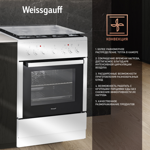 ��������������� ����� Weissgauff WCS K1K62 WGM