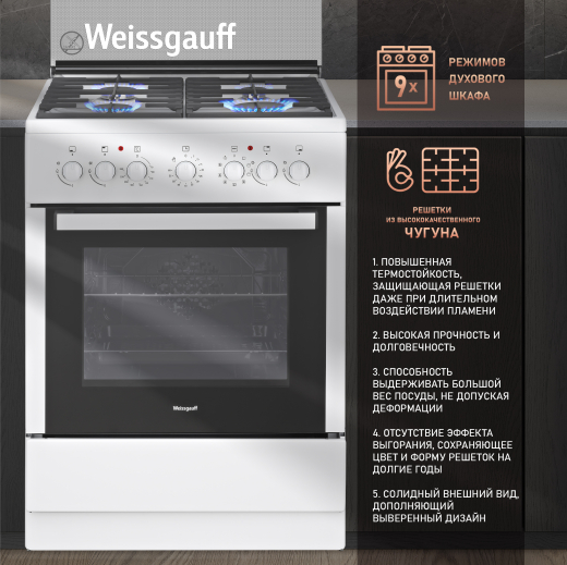 ��������������� ����� Weissgauff WCS K1K62 WGM